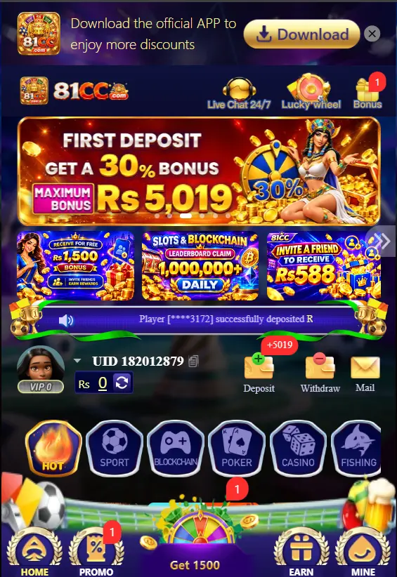 81CC Game